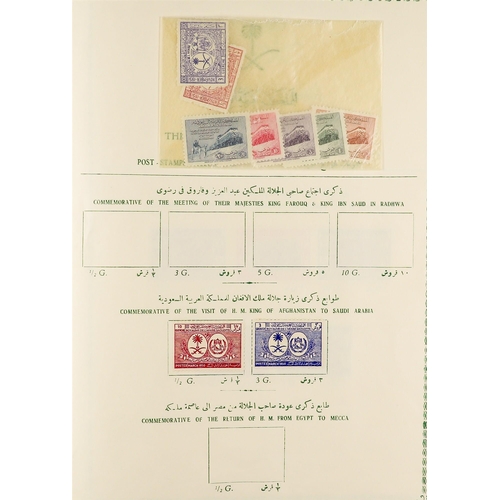 969 - SAUDI ARABIA 1952 UPU CONGRESS DELEGATES FOLDER for the UPU Congress in Brussels, containing mint se... 