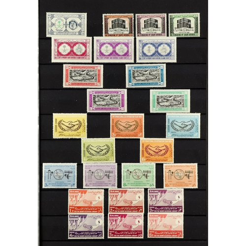 971 - SAUDI ARABIA 1964-74 COMMEMORATIVES COLLECTION never hinged mint, highly complete from the 1965 Mosl... 