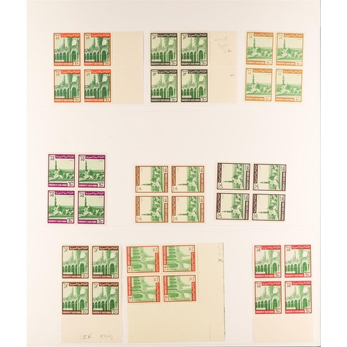 972 - SAUDI ARABIA 1964-75 NEVER HINGED MINT BLOCKS OF FOUR COLLECTION. incl. 1965 Arafat-Taif Highway set... 