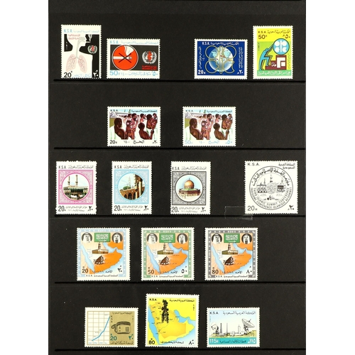 974 - SAUDI ARABIA 1975-82 NEVER HINGED MINT COLLECTION of Commemorative issues, incl. 1975 Faisal Memoria... 