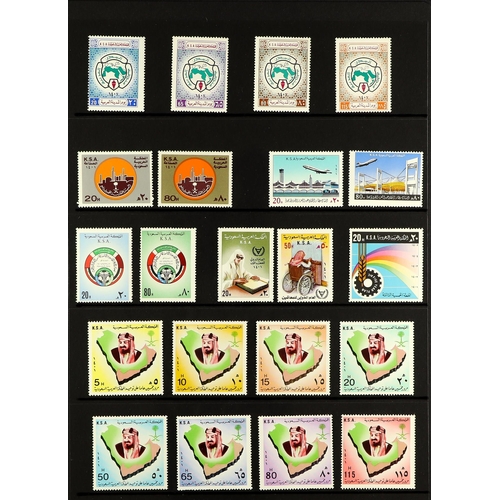 974 - SAUDI ARABIA 1975-82 NEVER HINGED MINT COLLECTION of Commemorative issues, incl. 1975 Faisal Memoria... 