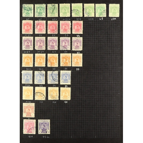 978 - SERBIA 1866-1943 COLLECTION in an album, includes 1866 1pa (x2, one with tear) & 2pa (x2) Newspapers... 