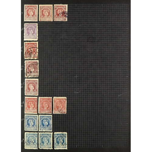 978 - SERBIA 1866-1943 COLLECTION in an album, includes 1866 1pa (x2, one with tear) & 2pa (x2) Newspapers... 