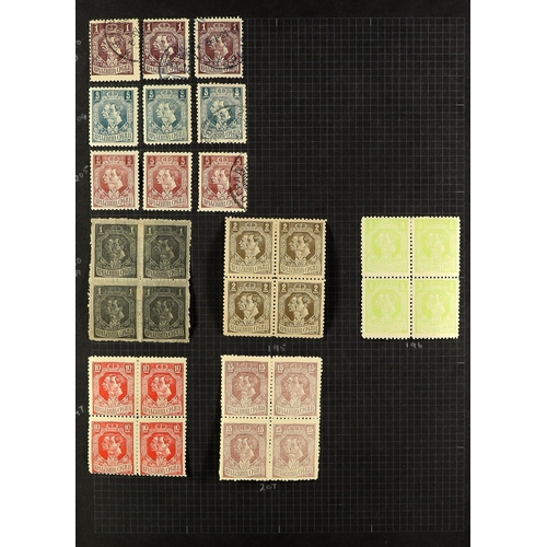 978 - SERBIA 1866-1943 COLLECTION in an album, includes 1866 1pa (x2, one with tear) & 2pa (x2) Newspapers... 