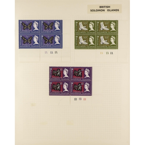 995 - SOLOMON IS. 1913-76 COLLECTION with many corner plate blocks of four in an album, QEII issues often ... 