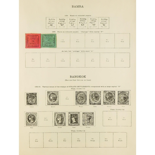 87 - [a] BRITISH EMPIRE - HUGE COLLECTION IN 