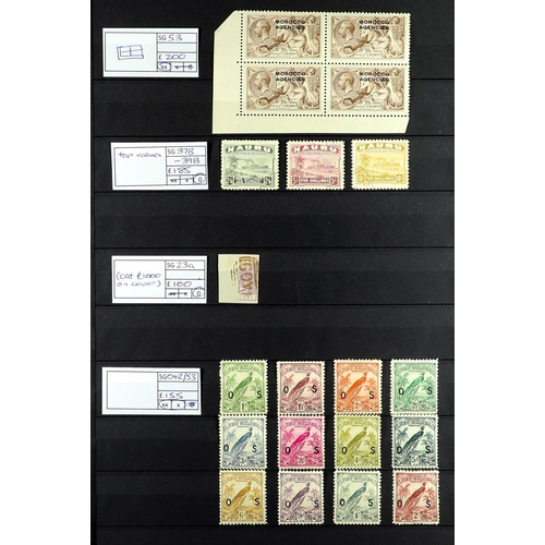 90 - COMMONWEALTH BETTER ITEMS. Two stock books containing sets, higher / top values, stamps with varieti... 