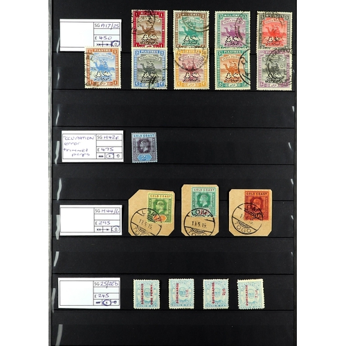 90 - COMMONWEALTH BETTER ITEMS. Two stock books containing sets, higher / top values, stamps with varieti... 