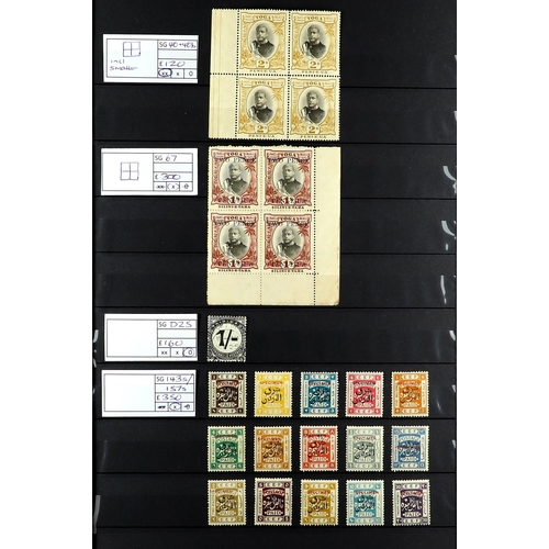 90 - COMMONWEALTH BETTER ITEMS. Two stock books containing sets, higher / top values, stamps with varieti... 