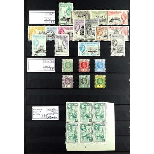 90 - COMMONWEALTH BETTER ITEMS. Two stock books containing sets, higher / top values, stamps with varieti... 