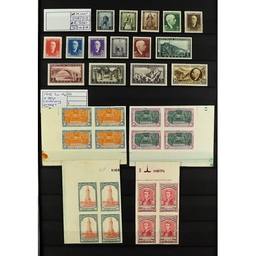 94 - EUROPE + WORLD BETTER ITEMS A stock book containing sets, 'key' values, stamps with varieties, bette... 