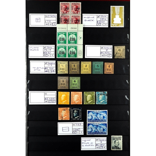 98 - EUROPE + WORLD BETTER ITEMS. A stock book containing sets, 'key' values, stamps with varieties, bett... 