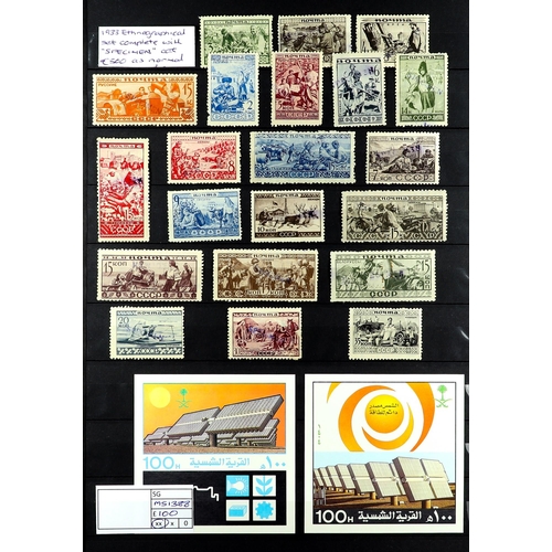 98 - EUROPE + WORLD BETTER ITEMS. A stock book containing sets, 'key' values, stamps with varieties, bett... 