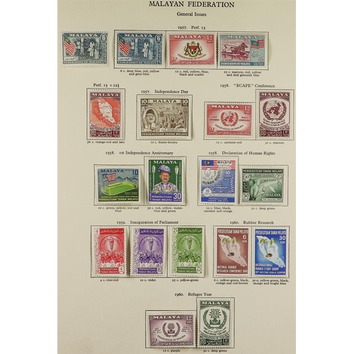 129 - COMMONWEALTH - BRITISH MIDDLE EAST & ASIA MINT / NEVER HINGED MINT COLLECTION in album, spans 1952 t... 