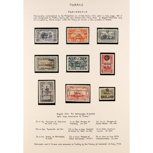 130 - MINT WORLD WIDE 'GEOPOLITICS'  COLLECTION! Spanning 1900 - 1990's in album, for new countries, warti... 