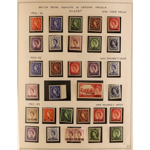 136 - COMMONWEALTH 1950's - 1970's CHIEFLY NEVER HINGED MINT COLLECTION in album of British Europe, Middle... 