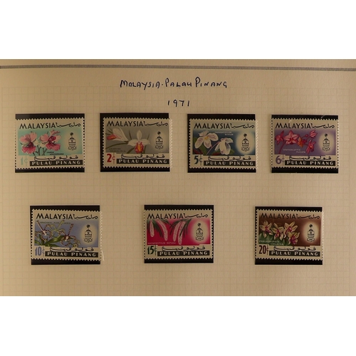 136 - COMMONWEALTH 1950's - 1970's CHIEFLY NEVER HINGED MINT COLLECTION in album of British Europe, Middle... 