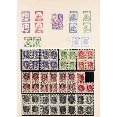 149 - COMMONWEALTH - BRITISH ASIA mostly used stamps to the 1970's on various SG 