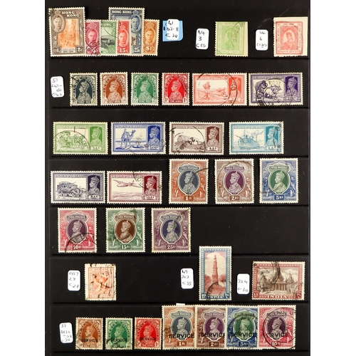 152 - COMMONWEALTH KING GEORGE VI - USED sets and items on 3 black protective pages, chiefly fine, cat £31... 