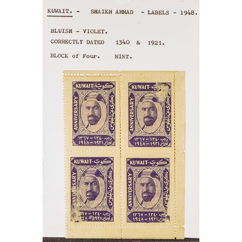 154 - MIDDLE EAST box with 20th Century mint / never hinged mint &, used accumulation of collections / col... 