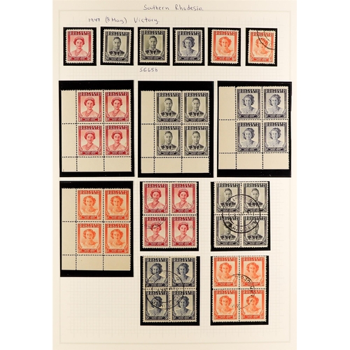 160 - THE RHODESIAS 1924 - 1969 INTERESTING COLLECTION with extra shades, blocks, postmarks etc on pages, ... 