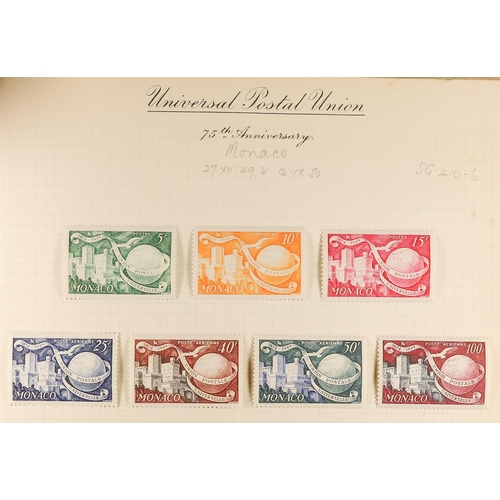 183 - UPU 1949 WORLD WIDE COLLECTION. of mint sets in 2 UPU special albums (no commonwealth) chiefly very ... 