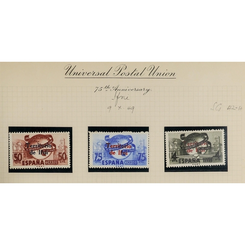 183 - UPU 1949 WORLD WIDE COLLECTION. of mint sets in 2 UPU special albums (no commonwealth) chiefly very ... 