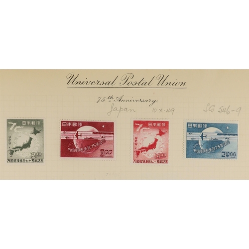 183 - UPU 1949 WORLD WIDE COLLECTION. of mint sets in 2 UPU special albums (no commonwealth) chiefly very ... 