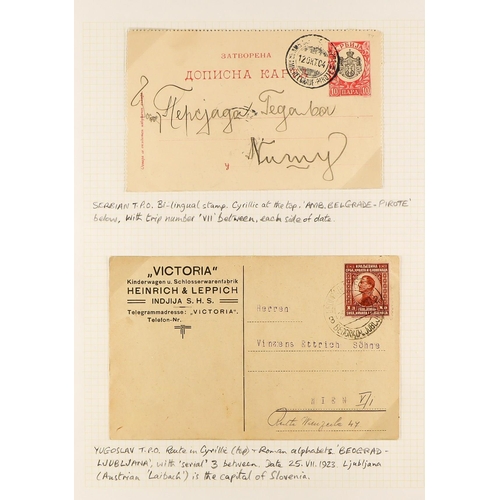 192 - TRAVELLING POST OFFICES COLLECTION 1860's-1980's an interesting collection of worldwide covers and c... 