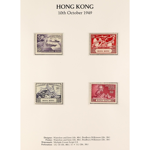 203 - 1949 UPA AND 1946 COMPLETE COLLECTIONS never hinged mint with a few additional used UPA sets. In two... 