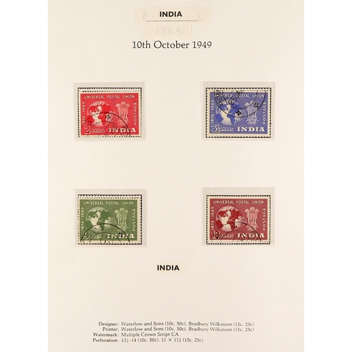 203 - 1949 UPA AND 1946 COMPLETE COLLECTIONS never hinged mint with a few additional used UPA sets. In two... 