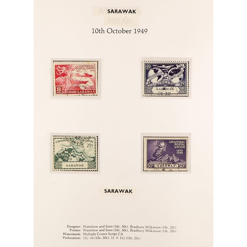 203 - 1949 UPA AND 1946 COMPLETE COLLECTIONS never hinged mint with a few additional used UPA sets. In two... 