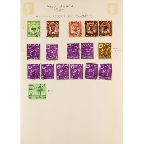 230 - MIDDLE EAST COLLECTION OF FINE USED in a well-filled album. A good range of countries from Aden to Y... 