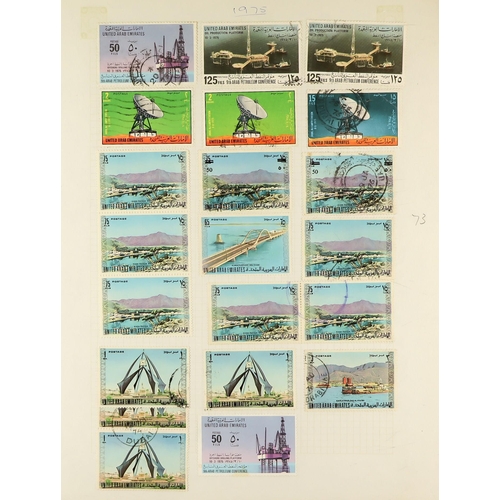 230 - MIDDLE EAST COLLECTION OF FINE USED in a well-filled album. A good range of countries from Aden to Y... 