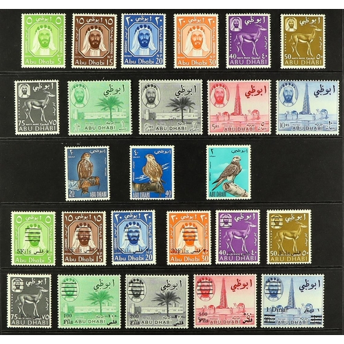 260 - ABU DHABI 1964 - 1966 COMPLETE COLLECTION very fine never hinged mint, SG 1-25, cat £460 (25 stamps)... 