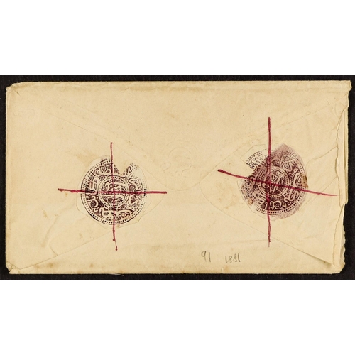 262 - AFGHANISTAN 1880-81 two examples of the 1ab violet die A on a white paper (one stamp with second, do... 