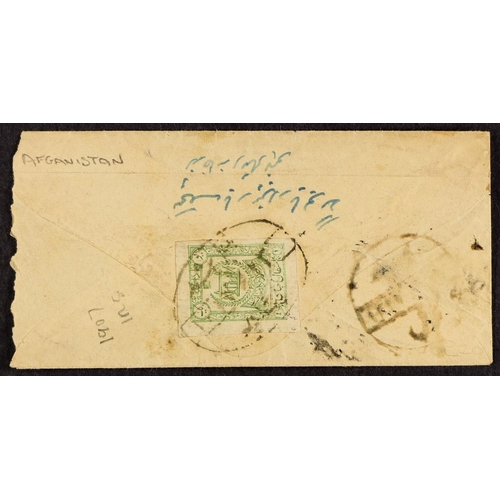 263 - AFGHANISTAN 1907-08 1r green imperf tied to env by oval Batil Shod cancellation (this was the last i... 