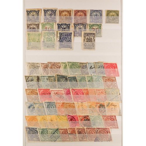 282 - ARGENTINA 1887 - 1939 REVENUE STAMPS COLLECTION in a stock book (approx 2400 stamps)
Lot 282 
[b]