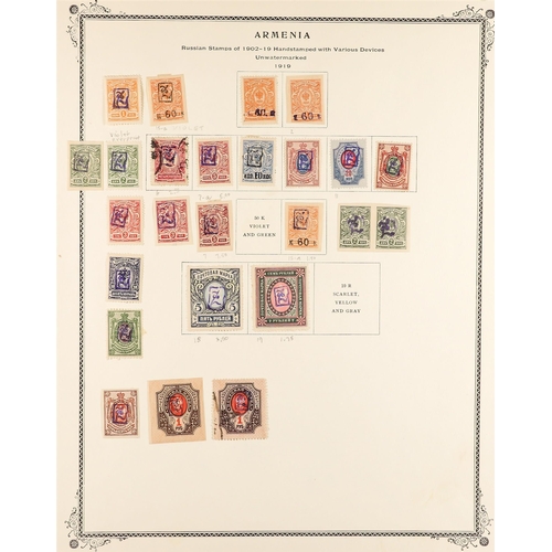 287 - ARMENIA 1919 - 1922 COLLECTION of mint & used stamps on pages with values from the National and Sovi... 