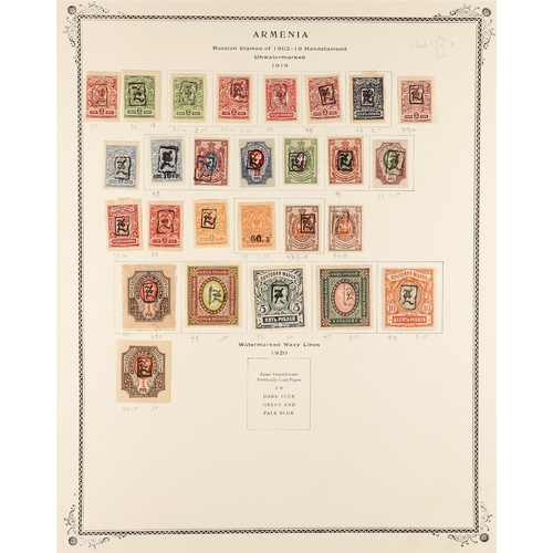 287 - ARMENIA 1919 - 1922 COLLECTION of mint & used stamps on pages with values from the National and Sovi... 