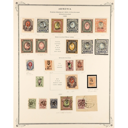 287 - ARMENIA 1919 - 1922 COLLECTION of mint & used stamps on pages with values from the National and Sovi... 