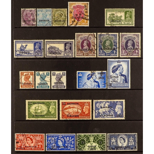 332 - BAHRAIN 1933 - 1955 USED COLLECTION on black protective page, note, 1938-41 range to 25r, 1948 Royal... 