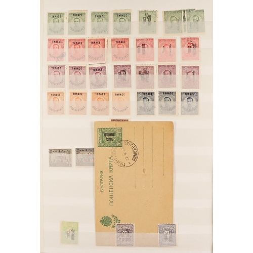 392 - BULGARIA 1879 - 2001 IN 2 LARGE STOCK BOOKS. Comprehensive chiefly used ranges incl 'back of the boo... 