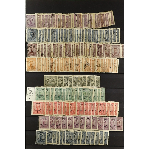 393 - BULGARIA 1879-1939 EX DEALERS STOCK BOOK with mainly used incl. 1879 set incl. 10c (x2) & 25c (x3), ... 