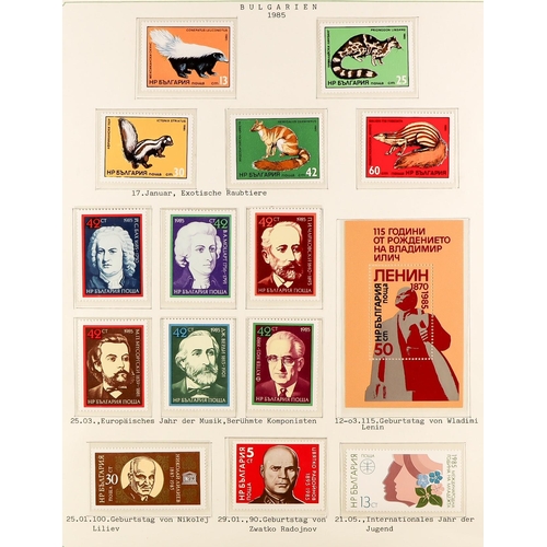 394 - BULGARIA 1984 - 1998 NEVER HINGED MINT comprehensive collection of sets and miniature sheets in a la... 