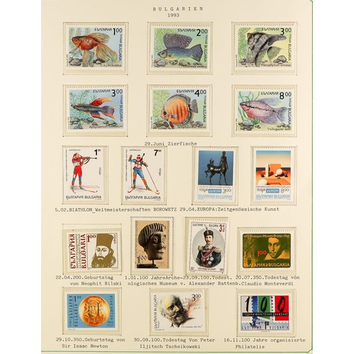 394 - BULGARIA 1984 - 1998 NEVER HINGED MINT comprehensive collection of sets and miniature sheets in a la... 