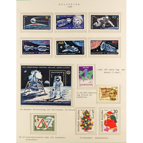 394 - BULGARIA 1984 - 1998 NEVER HINGED MINT comprehensive collection of sets and miniature sheets in a la... 