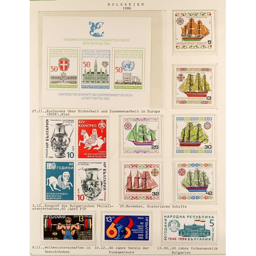 394 - BULGARIA 1984 - 1998 NEVER HINGED MINT comprehensive collection of sets and miniature sheets in a la... 