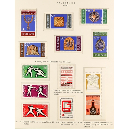 394 - BULGARIA 1984 - 1998 NEVER HINGED MINT comprehensive collection of sets and miniature sheets in a la... 