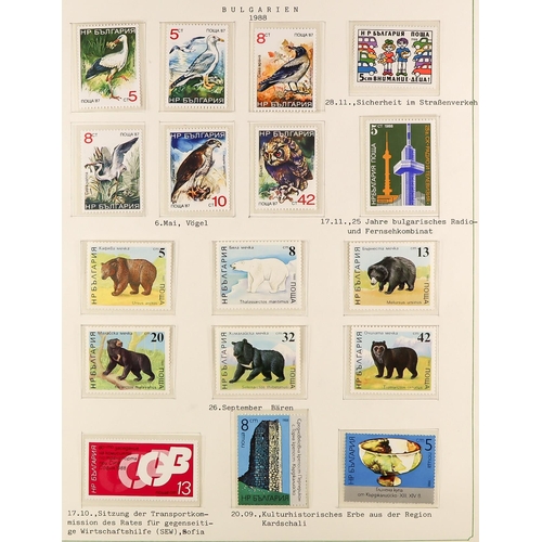 394 - BULGARIA 1984 - 1998 NEVER HINGED MINT comprehensive collection of sets and miniature sheets in a la... 